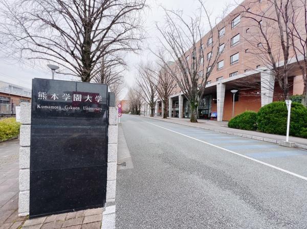 ルイール　110の大学画像