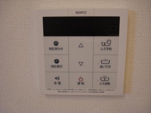 ヴァンベール小楠のその他設備画像