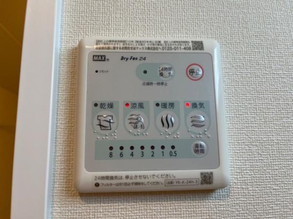 Wisteria105のその他設備画像