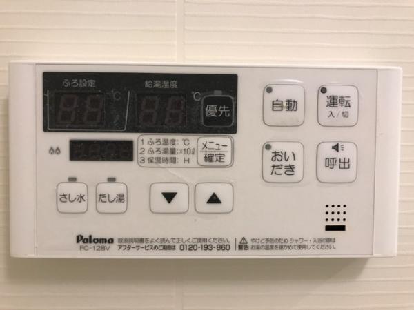 ソラ・ベルナールのその他設備画像