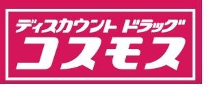 フィオーレＳＫ　Ⅲのドラッグストア画像