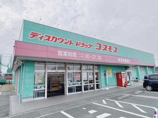 ルイール　310のドラッグストア画像