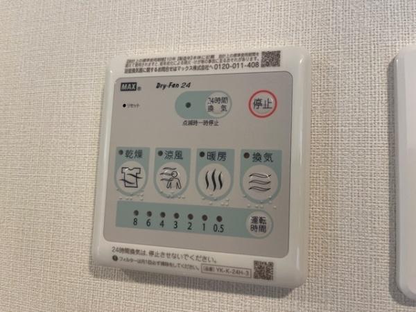 フォレストガーデンのその他設備画像