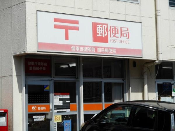 トップフィールドの郵便局画像