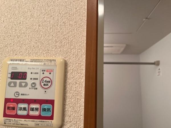 エスティールのその他設備画像