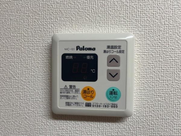 エスティールのその他設備画像