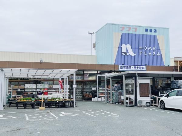 西子飼戸建のホームセンター画像