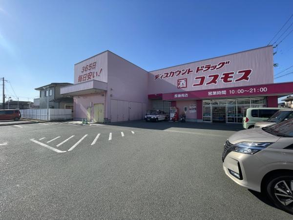 ルナーレ 302のドラッグストア画像