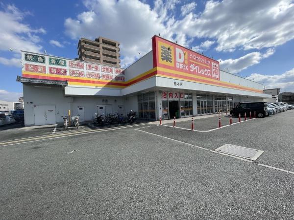 ルナーレ 302のショッピング施設画像