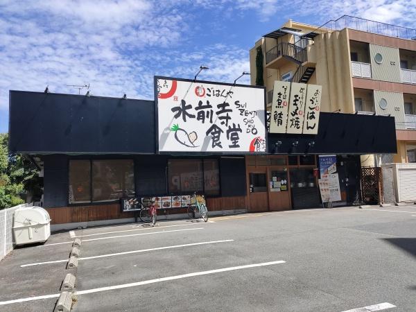 クレアドール県庁正門前の飲食店画像