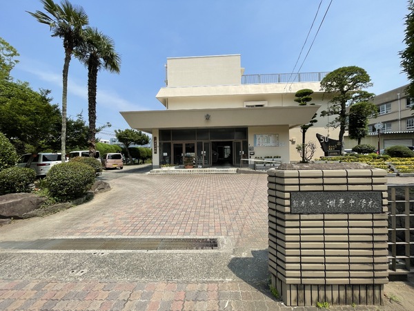 熊本市東区新生1丁目の貸家の中学校画像