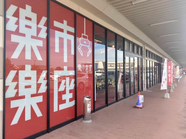 LaVieenrosehill202のレジャー・観光画像