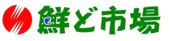 熊本市東区錦ケ丘のアパートのスーパー画像