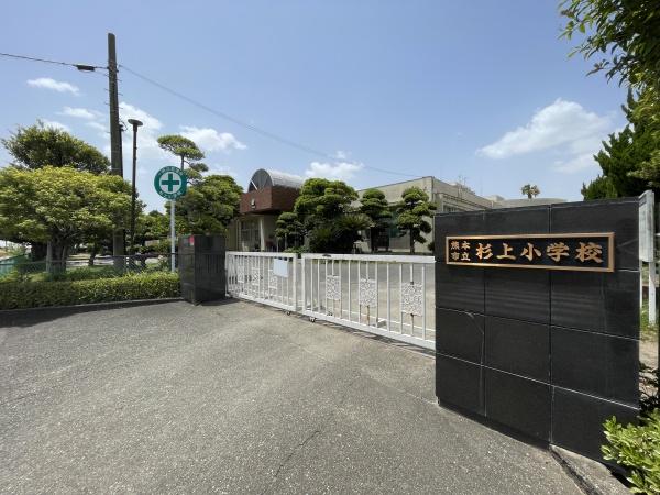 ライス壱番館 102の小学校画像
