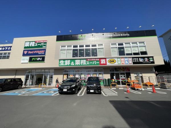 ルナーレ 203のスーパー画像