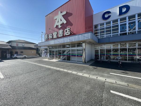ルナーレ 203のショッピング施設画像