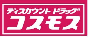 LiebeAvenirのドラッグストア画像