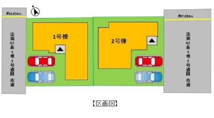 熊本市東区京塚本町の新築一戸建の区画図画像