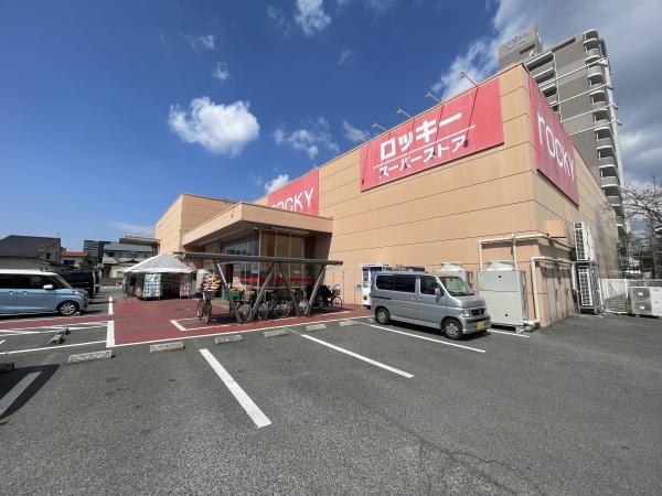 エイルマンション熊本駅東マークイーストのスーパー画像