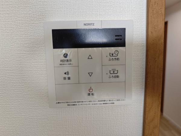 パークマンション水前寺公園のその他画像