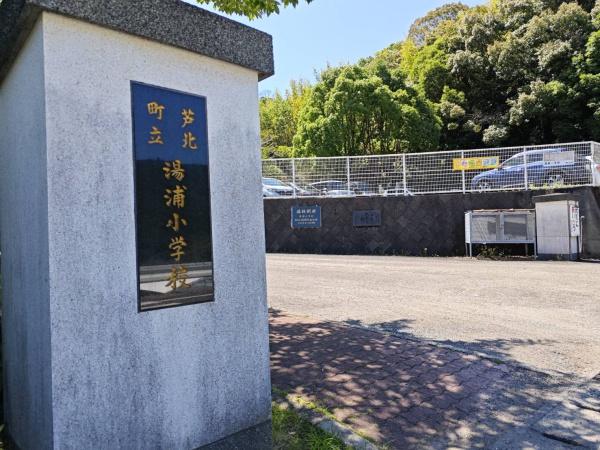 芦北町女島売地の小学校画像