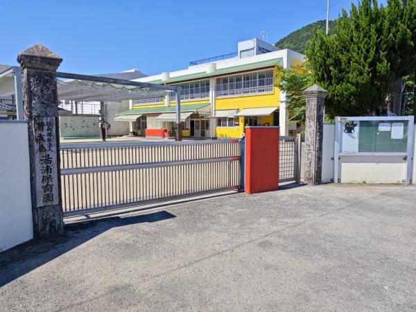 芦北町女島売地の幼稚園・保育園画像