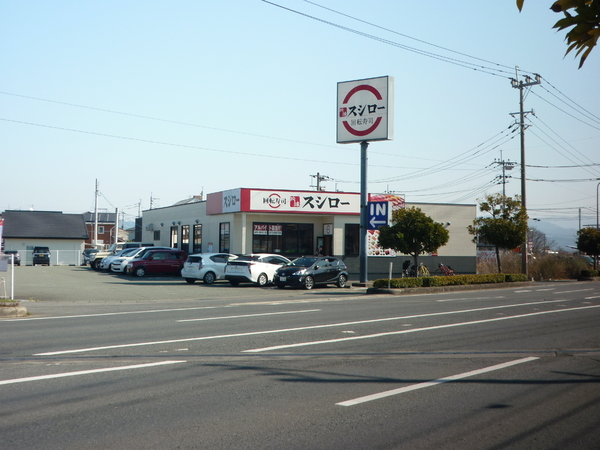 熊本市東区下江津　１号棟の飲食店画像