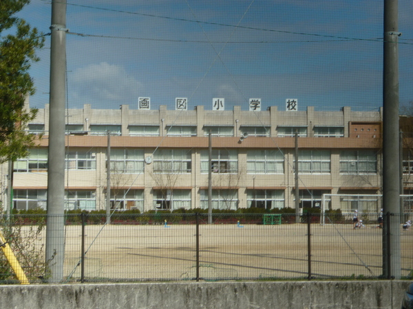 熊本市東区下江津　2号棟の小学校画像