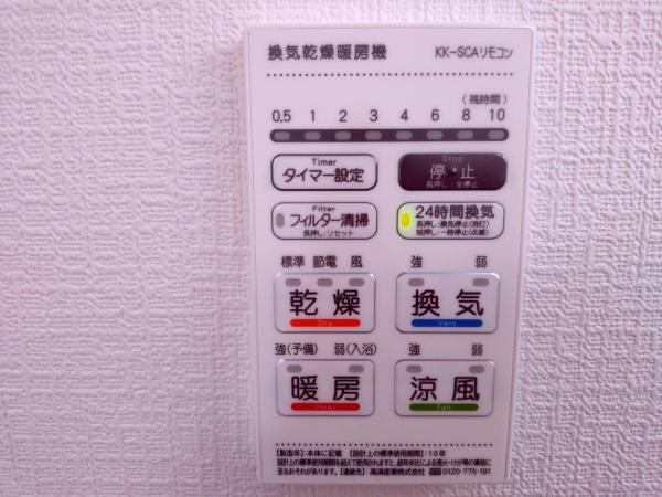 熊本市東区下江津　2号棟のその他画像