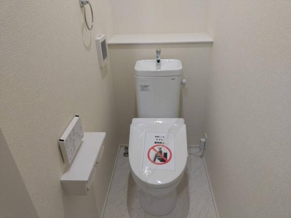 熊本市東区東野２丁目　２号棟のトイレ画像