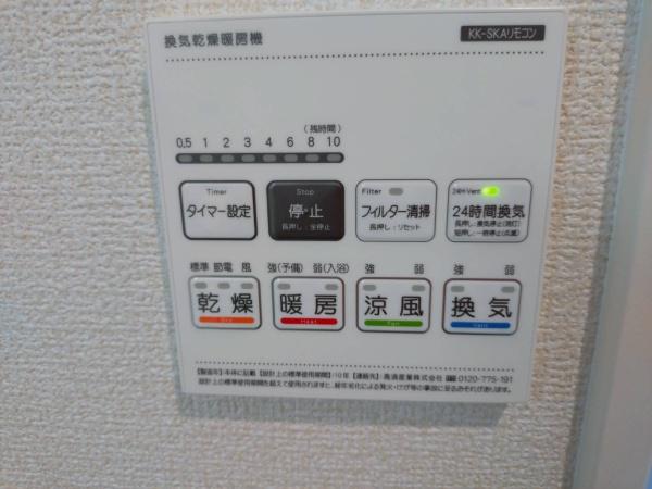 熊本市東区東野２丁目　２号棟のその他画像