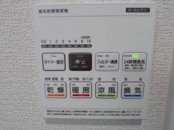 熊本市東区東野２丁目　1号棟のその他画像