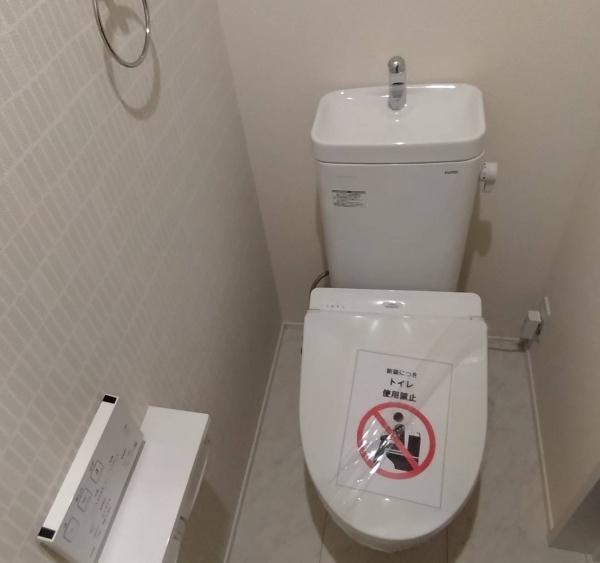 熊本市東区東野２丁目　1号棟のトイレ画像