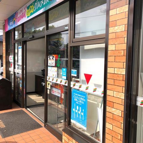 東区京塚本町3期1号棟のコンビニ画像