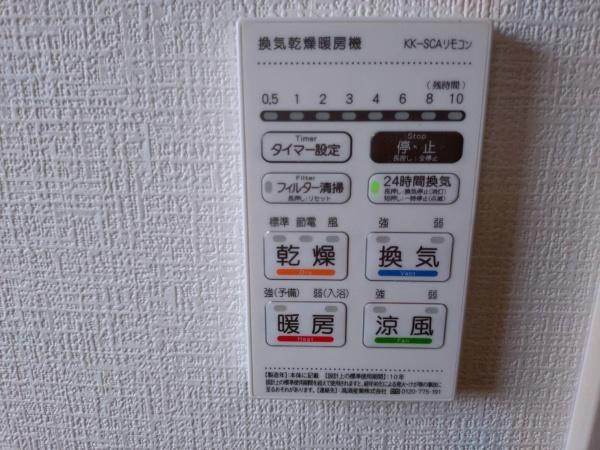 東区京塚本町3期1号棟のその他画像