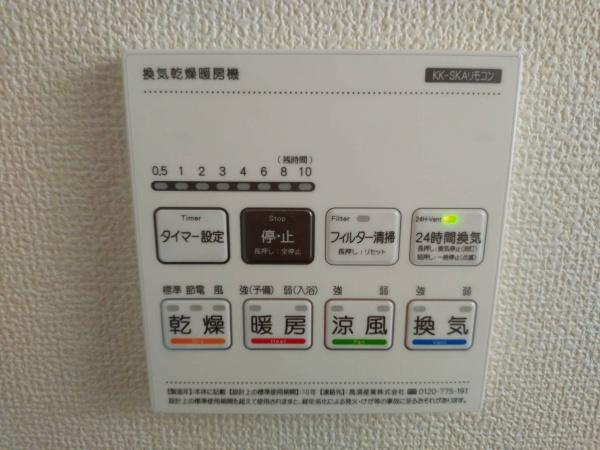 中央区本荘二丁目のその他画像