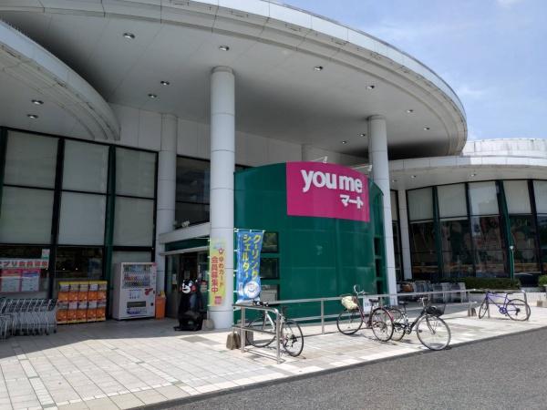 中央区本荘二丁目のスーパー画像