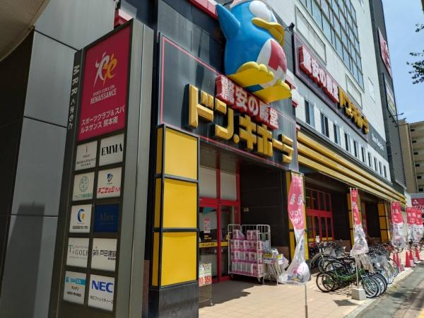 中央区本荘二丁目のショッピング施設画像