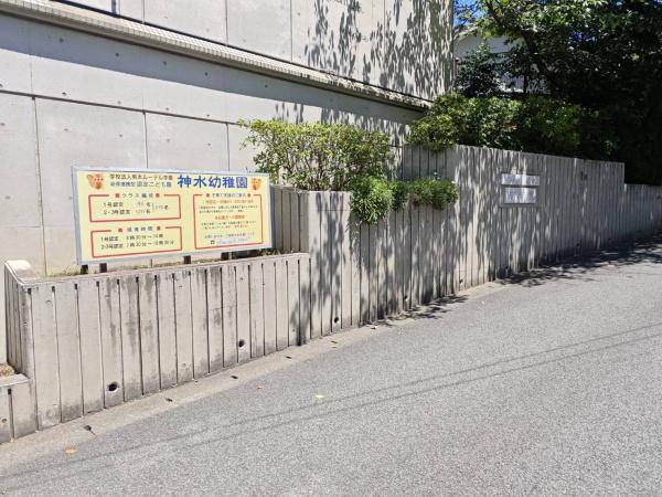 クレアドール神水シュペリの幼稚園・保育園画像