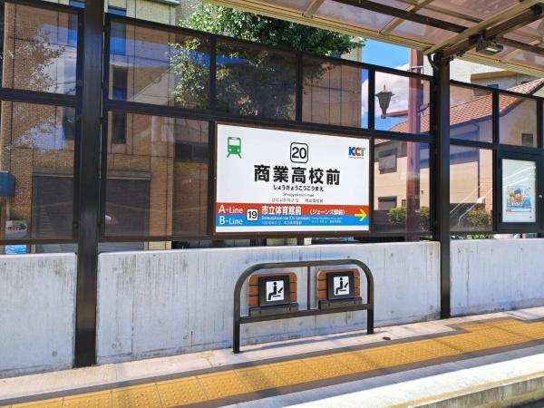 クレアドール神水シュペリの駅画像