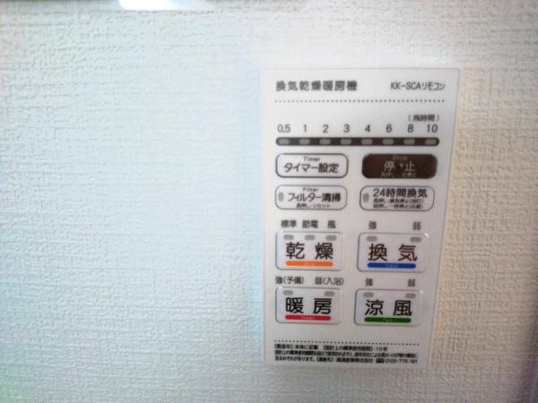 東区三郎2丁目1期のその他画像