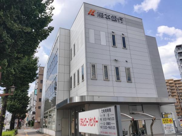 熊本市中央区国府３丁目の中古一戸建の銀行画像