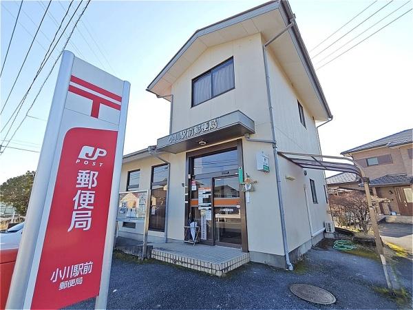 宇城市小川町南新田の土地の郵便局画像