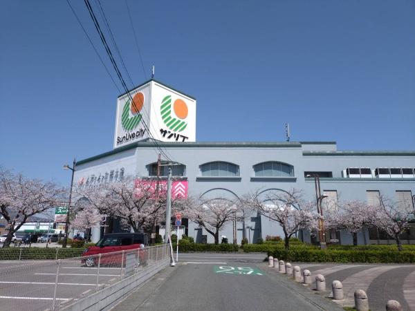 グランテージ世安のスーパー画像