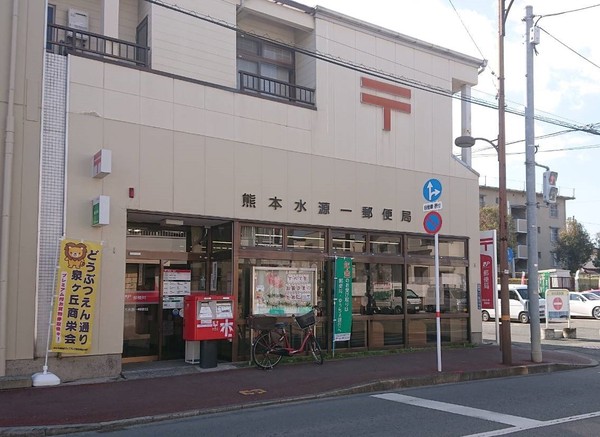 熊本市東区水源　第２　３号棟の郵便局画像