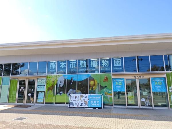 熊本市東区水源　第２　３号棟のレジャー・観光画像