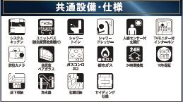 熊本市東区水源　第２　３号棟の同仕様写真画像