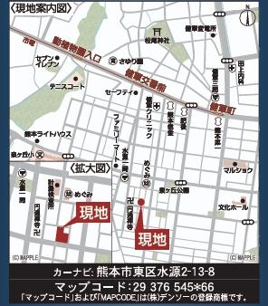 熊本市東区水源 第2 4号棟の現地案内図画像