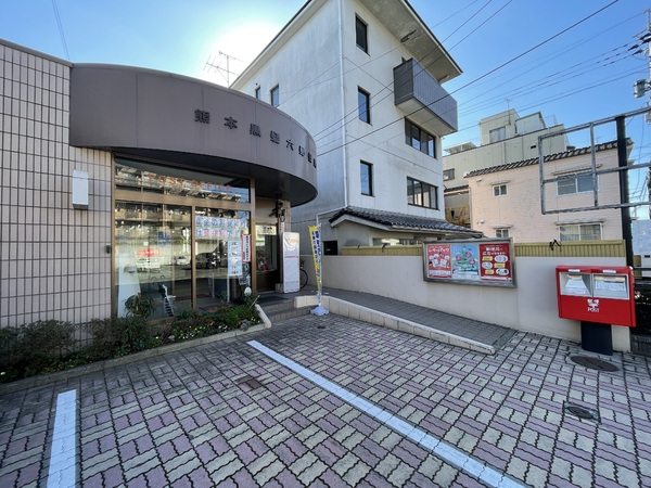 熊本市中央区黒髪６丁目のマンション　郵便局