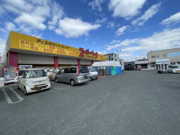 熊本市中央区菅原町のアパート　ショッピング施設